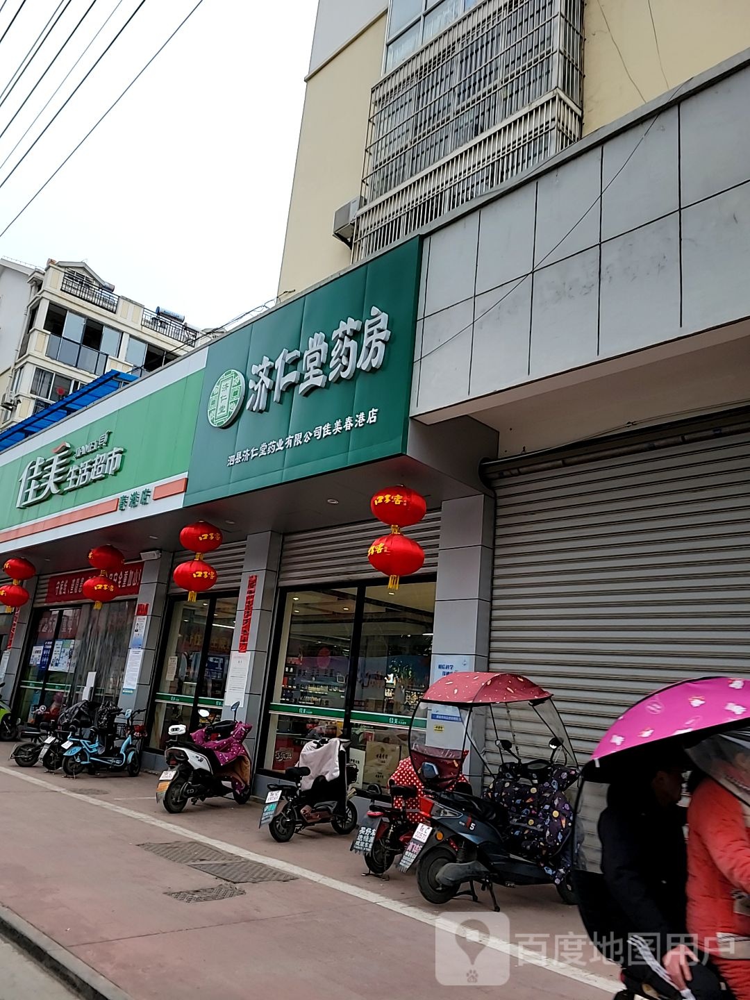 济仁药店房(虹乡路店)