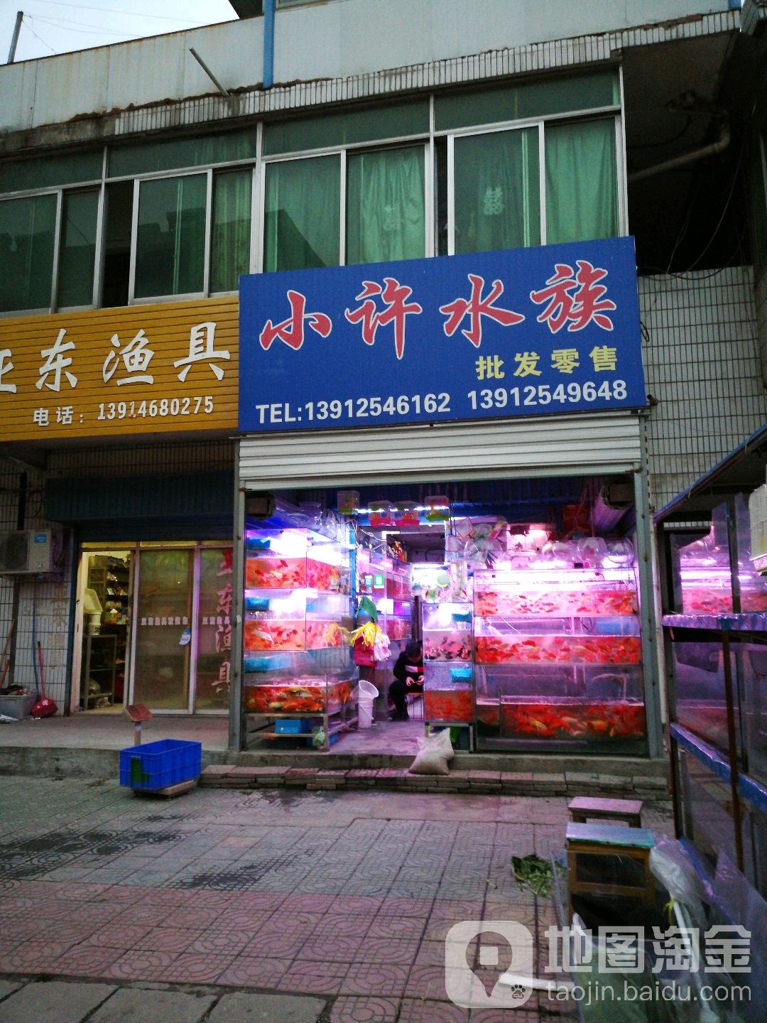 小许水zu