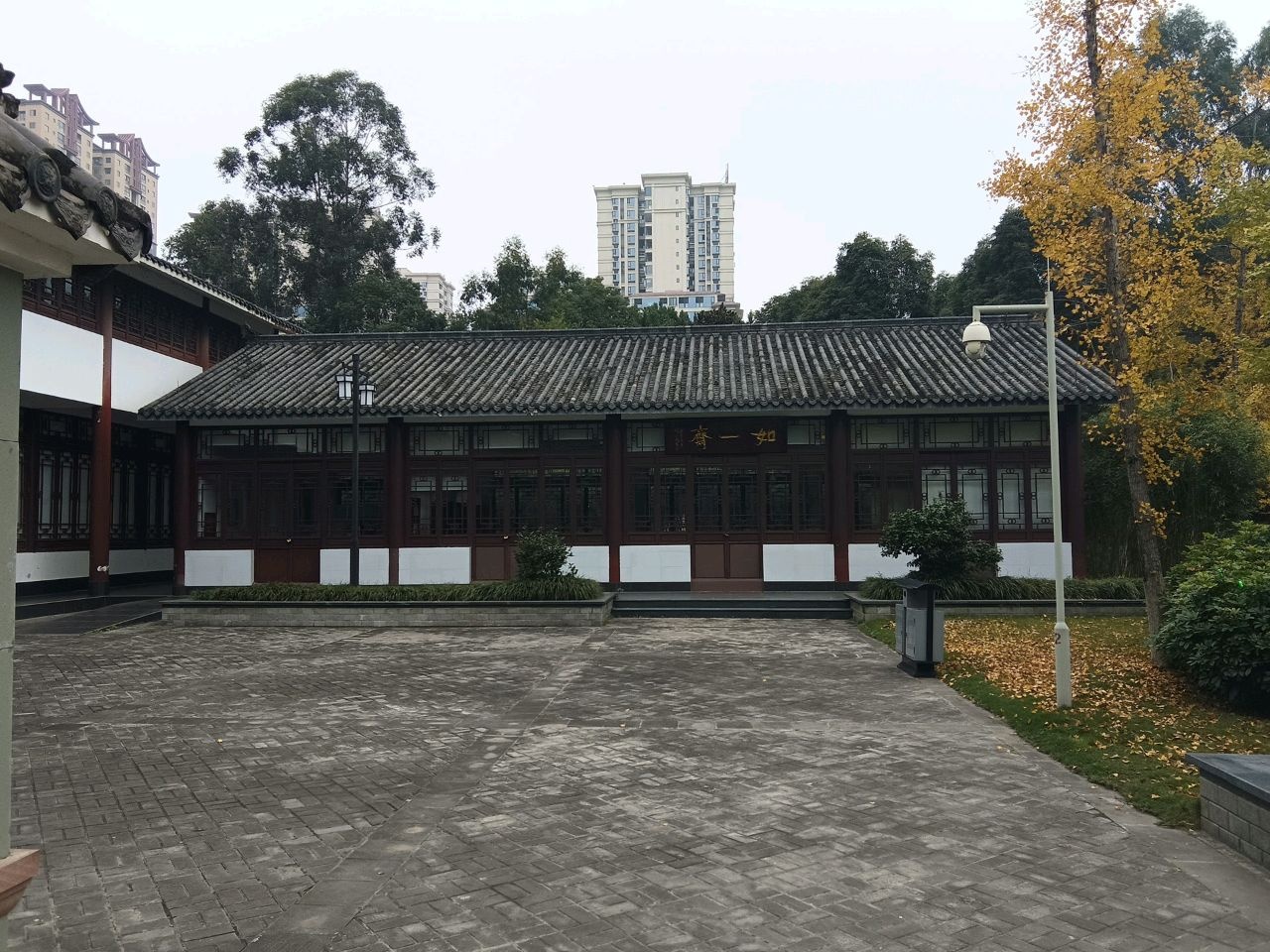 苏辙公园-文定楼