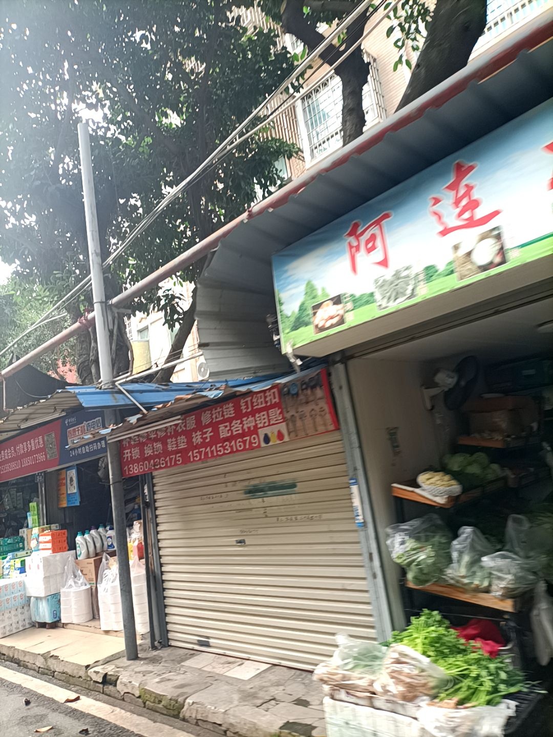 补鞋修伞修补衣服