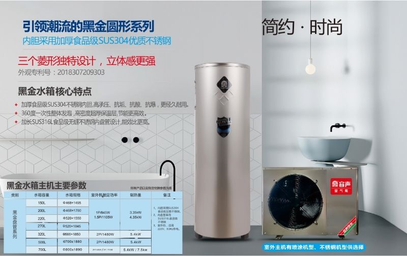 容声空气能热水器(大岗店)