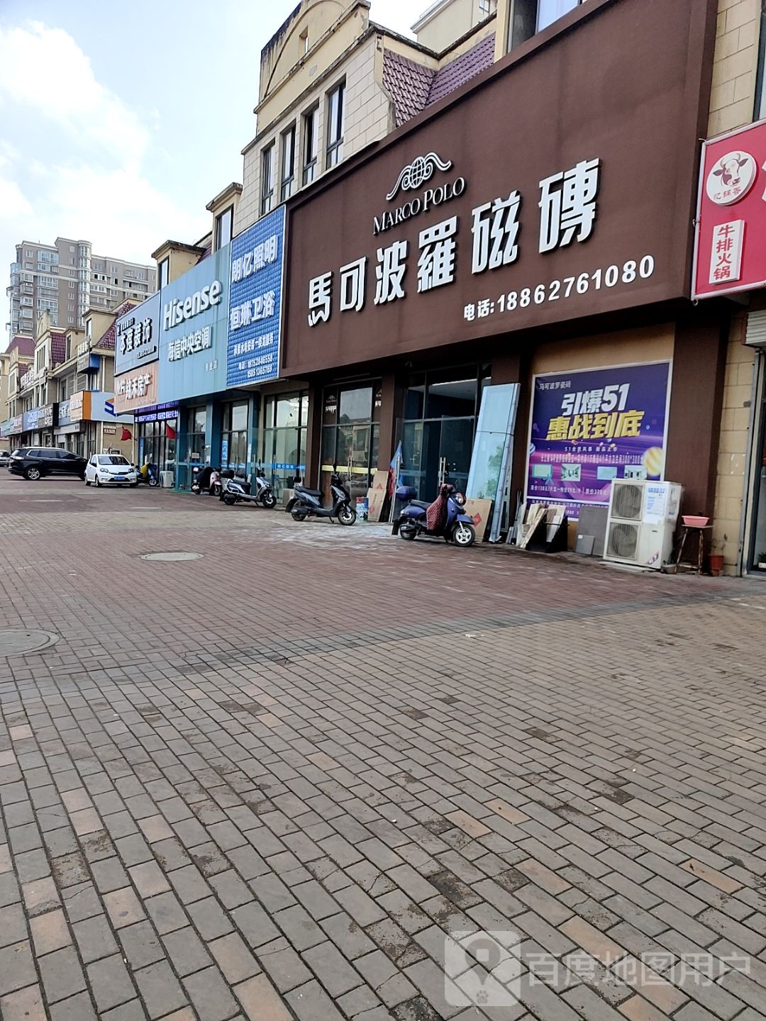 朗亿照明