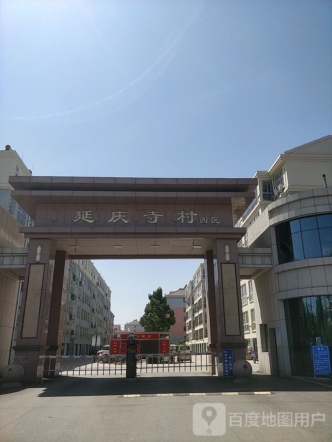 山东省潍坊市寿光市建新街