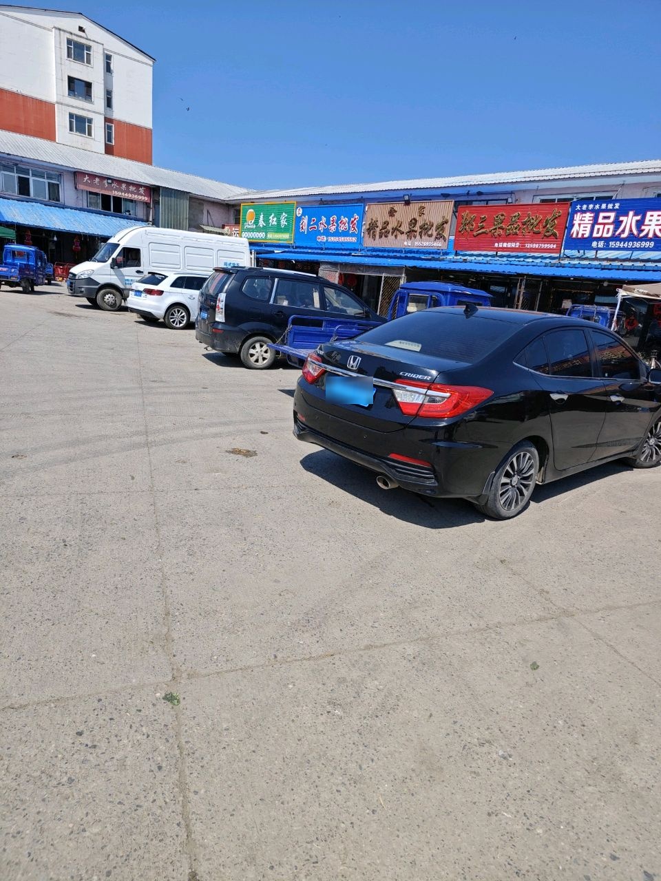 小老李水果批发