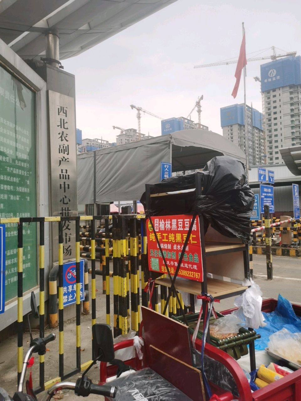 西北农副产品中心批发市场-水果交易区