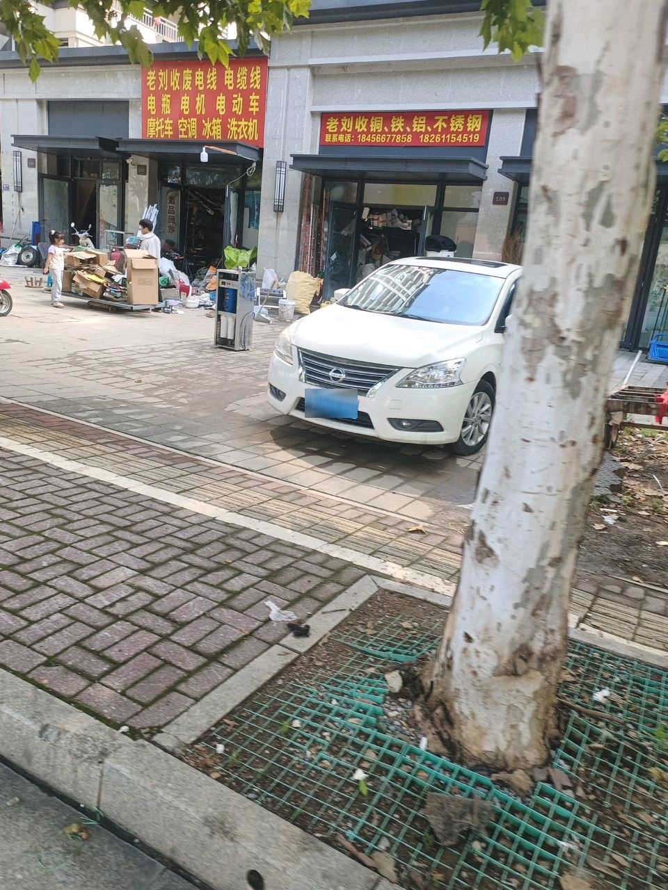 老刘收铜铁铝不锈钢