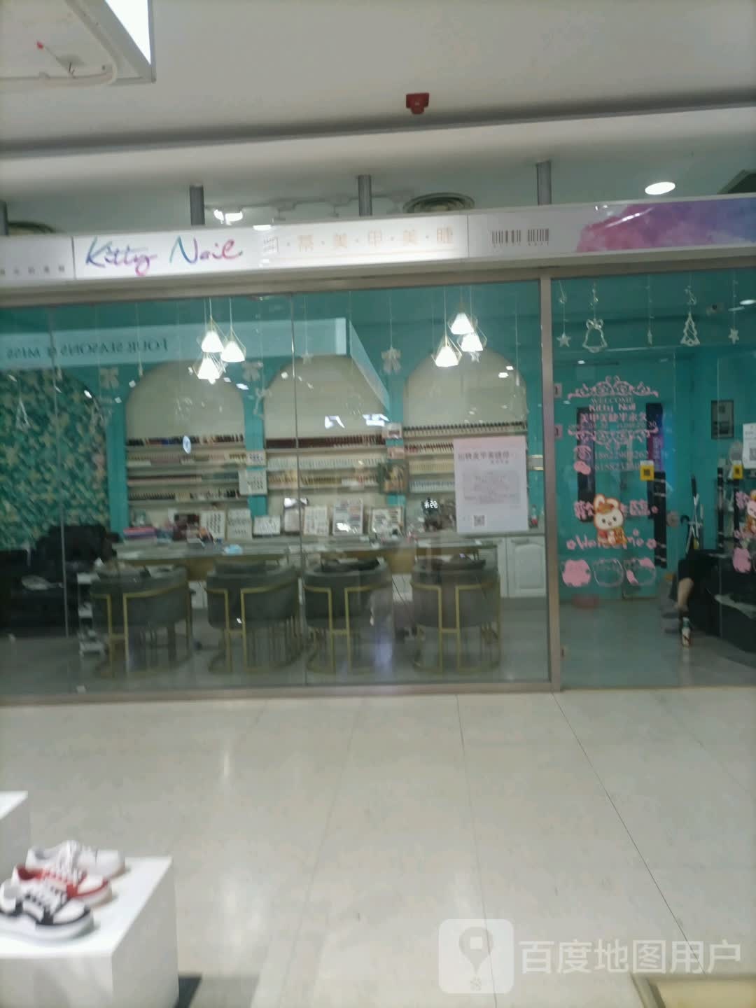 凯廸美甲美睫(鸿泰·千佰汇商业广场店)