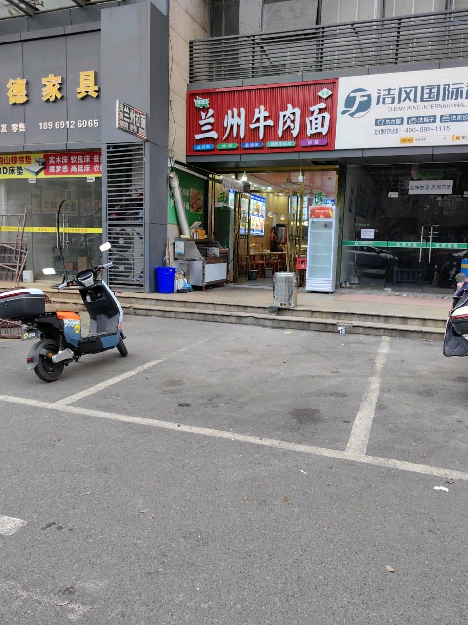清真兰州牛肉拉面(天洋大厦店)