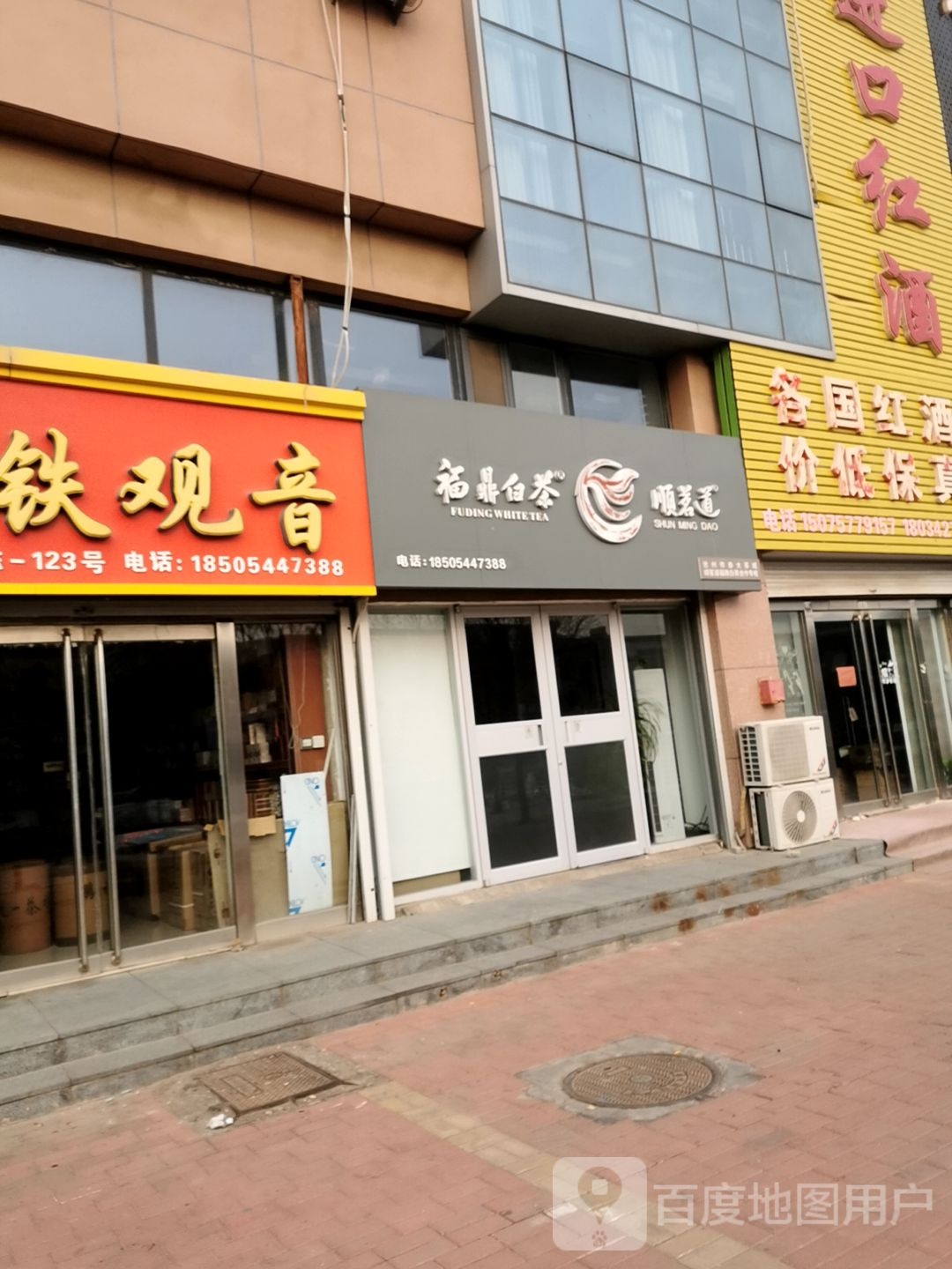 姥福鼎白茶专营店