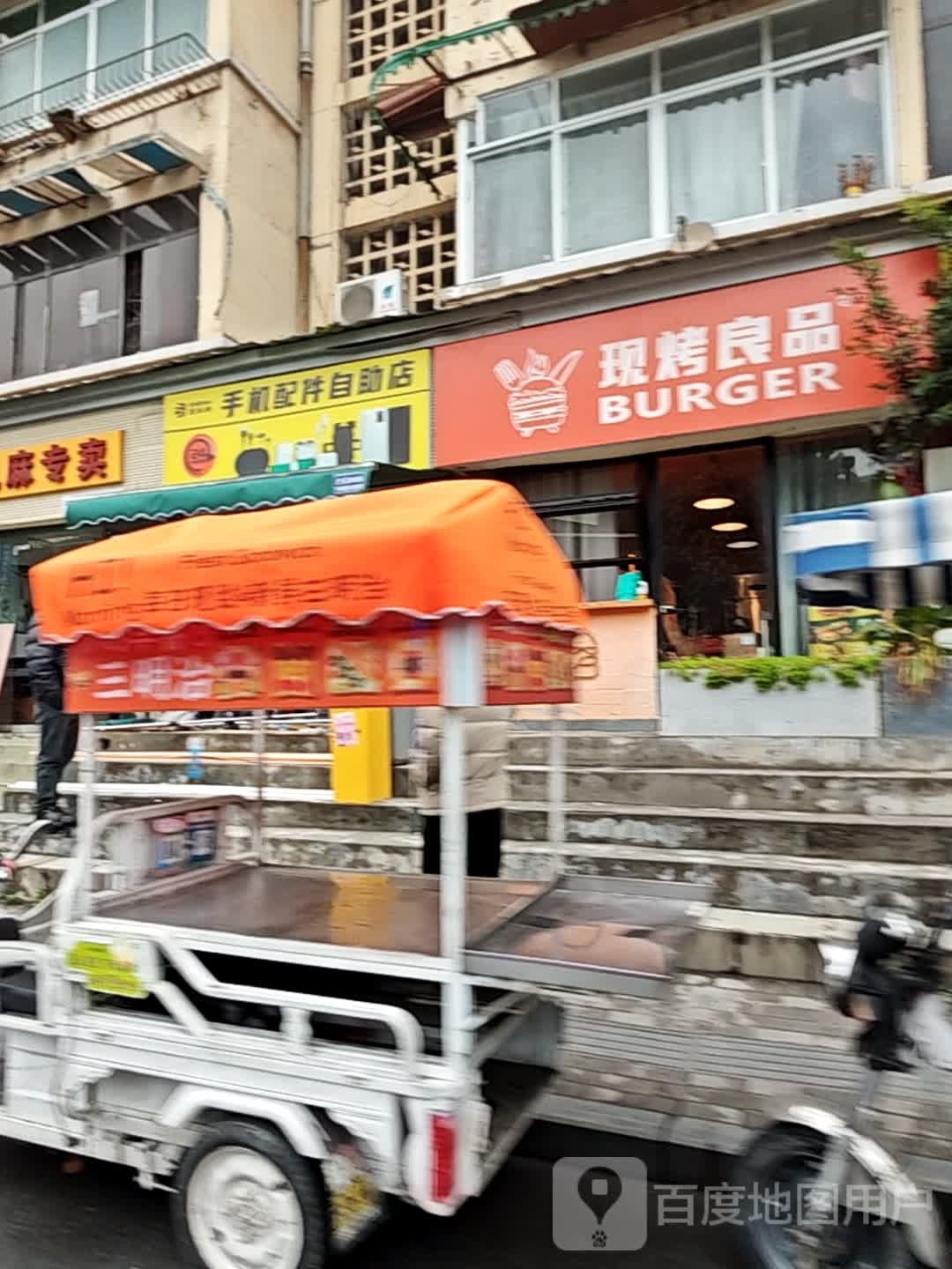 现烤良品莲桂店