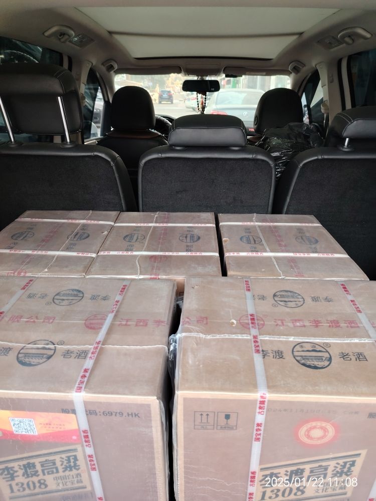 汇鑫烟酒商行回收礼品(施尧路店)