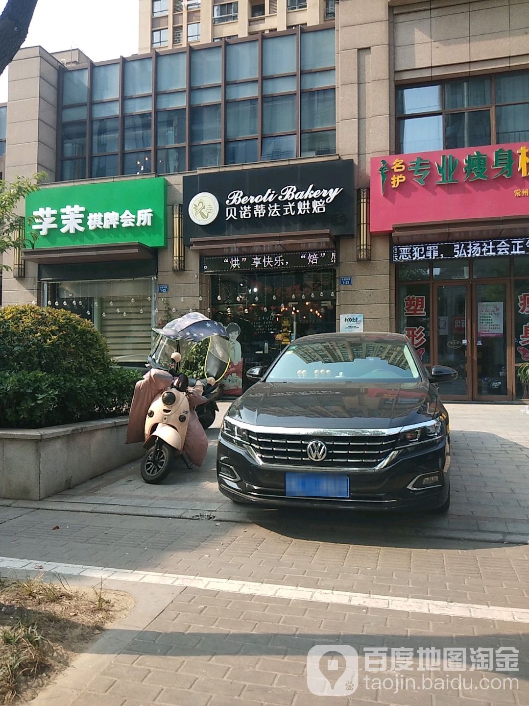 芓茉棋牌会所