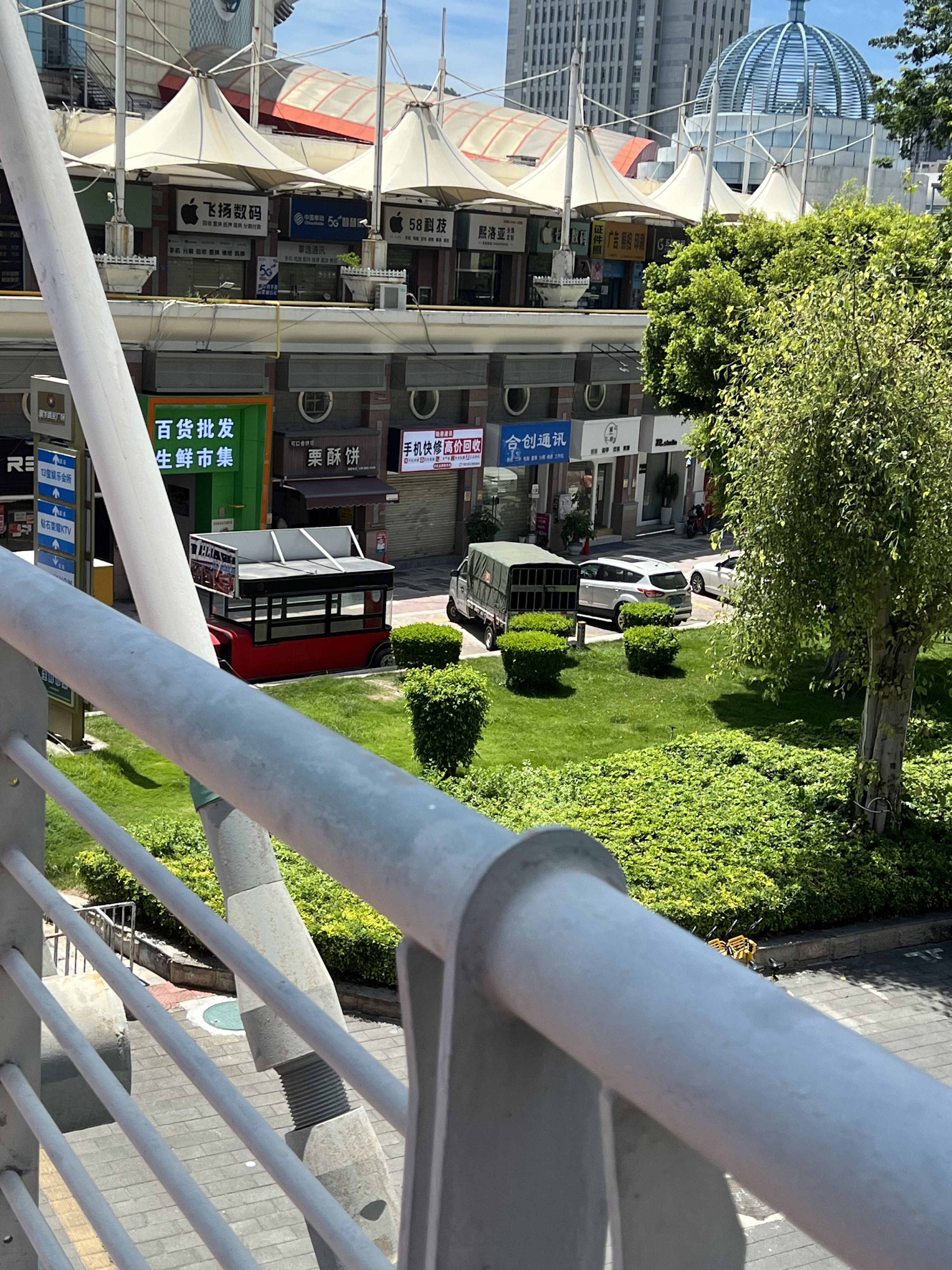 陆港通讯(明发商业广场店)