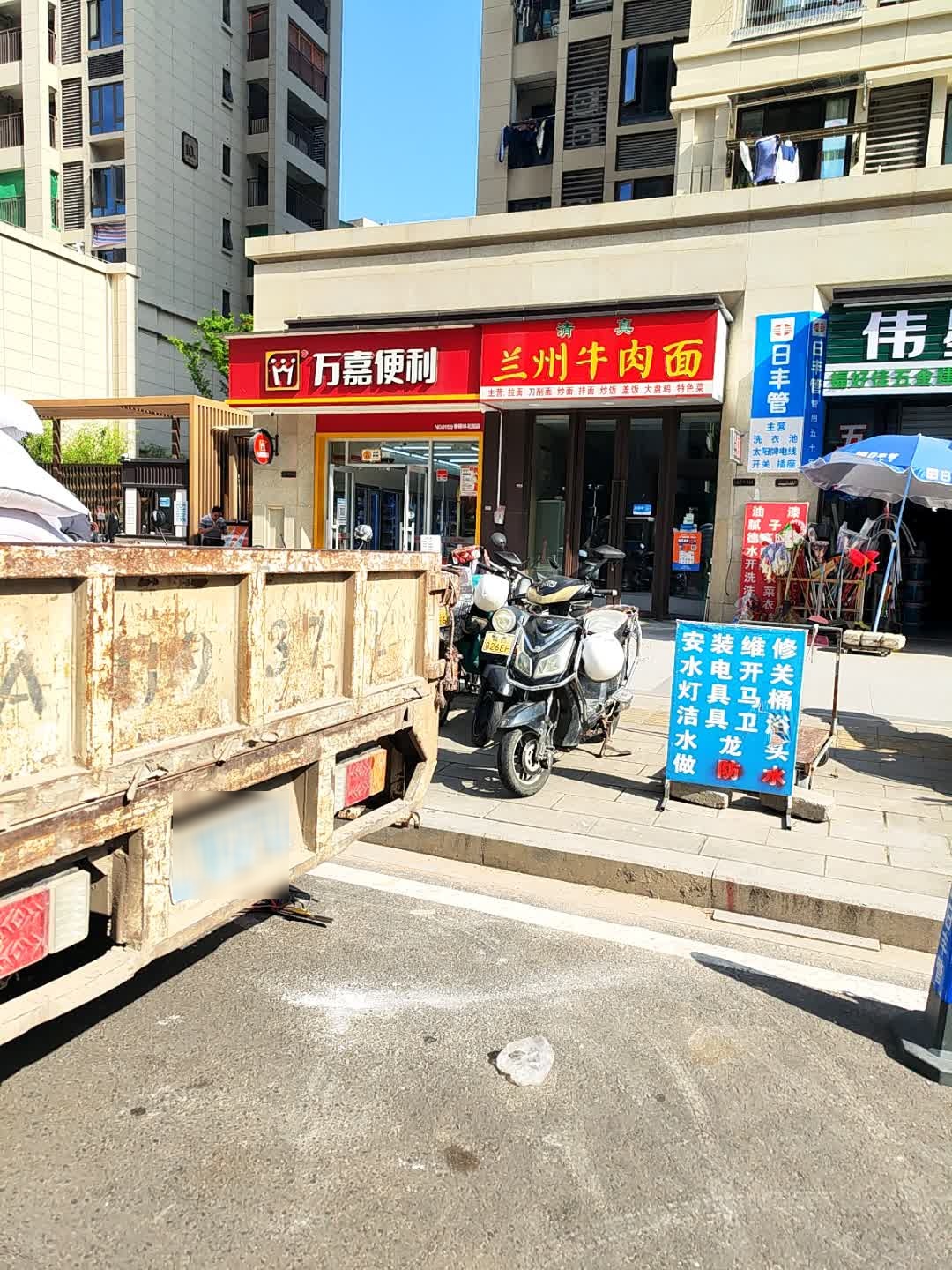 清真兰州牛肉面(世茂东望店)