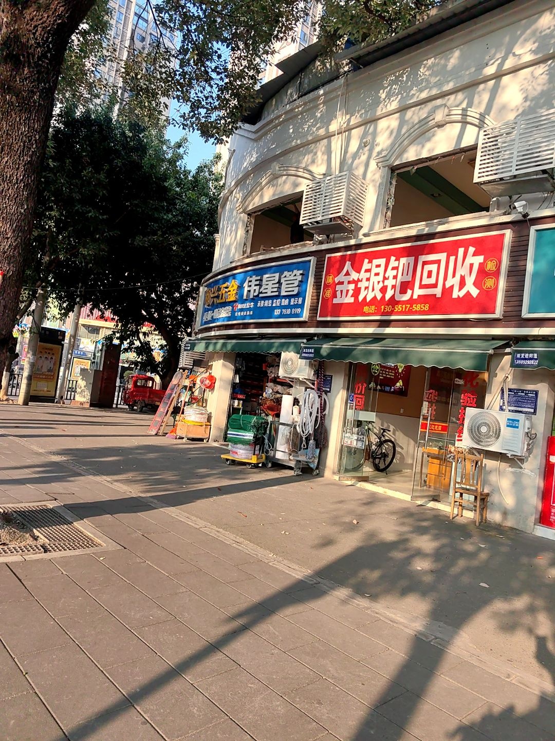金银钯回收