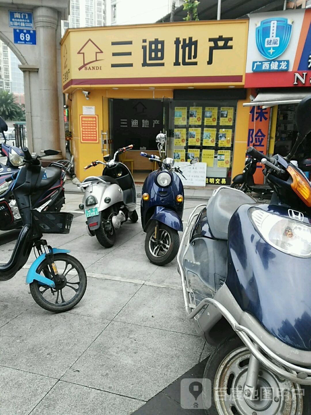 健龙锁业(凤翔店)
