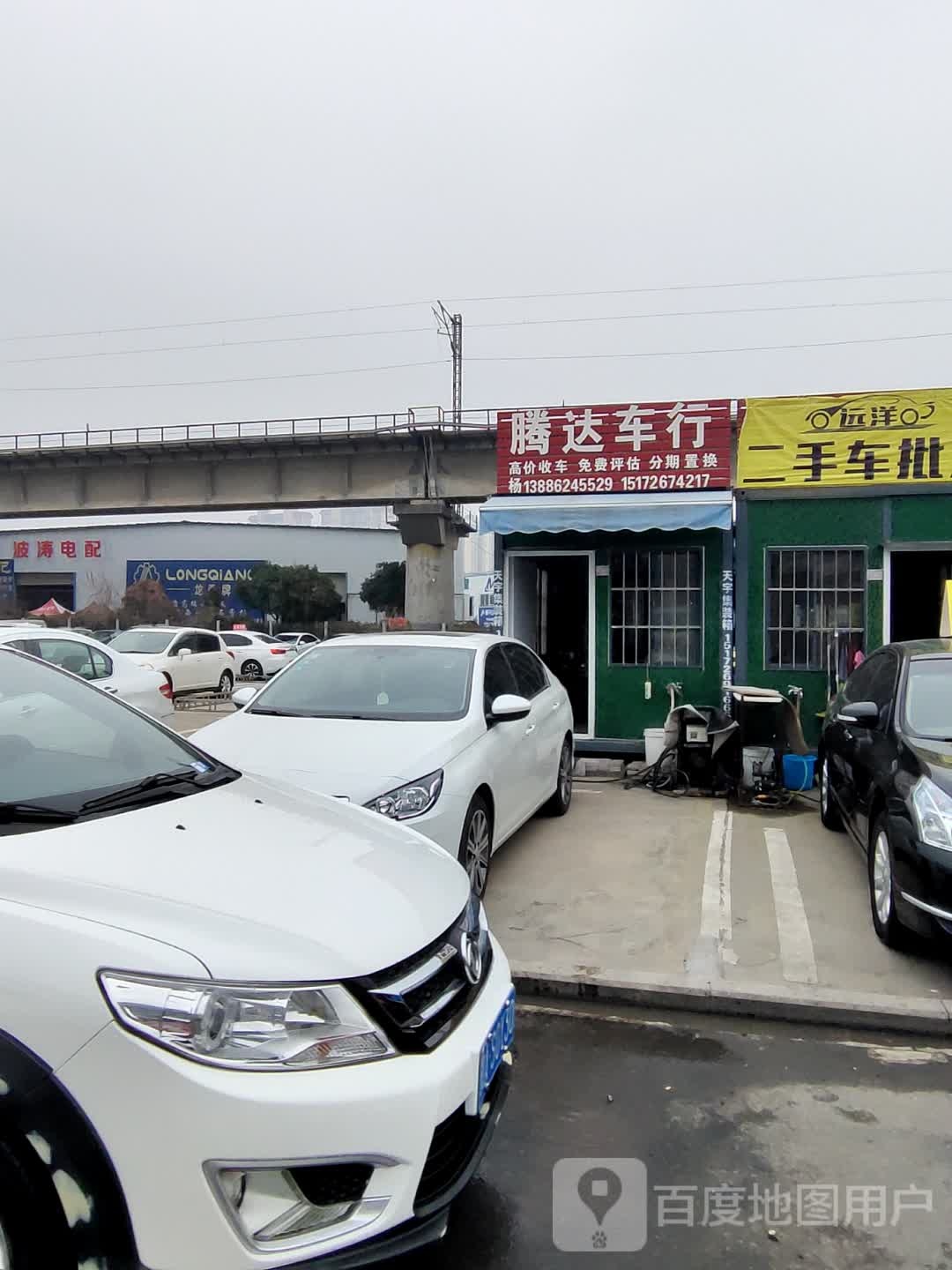云峰车行(国邦家世界生活家店)