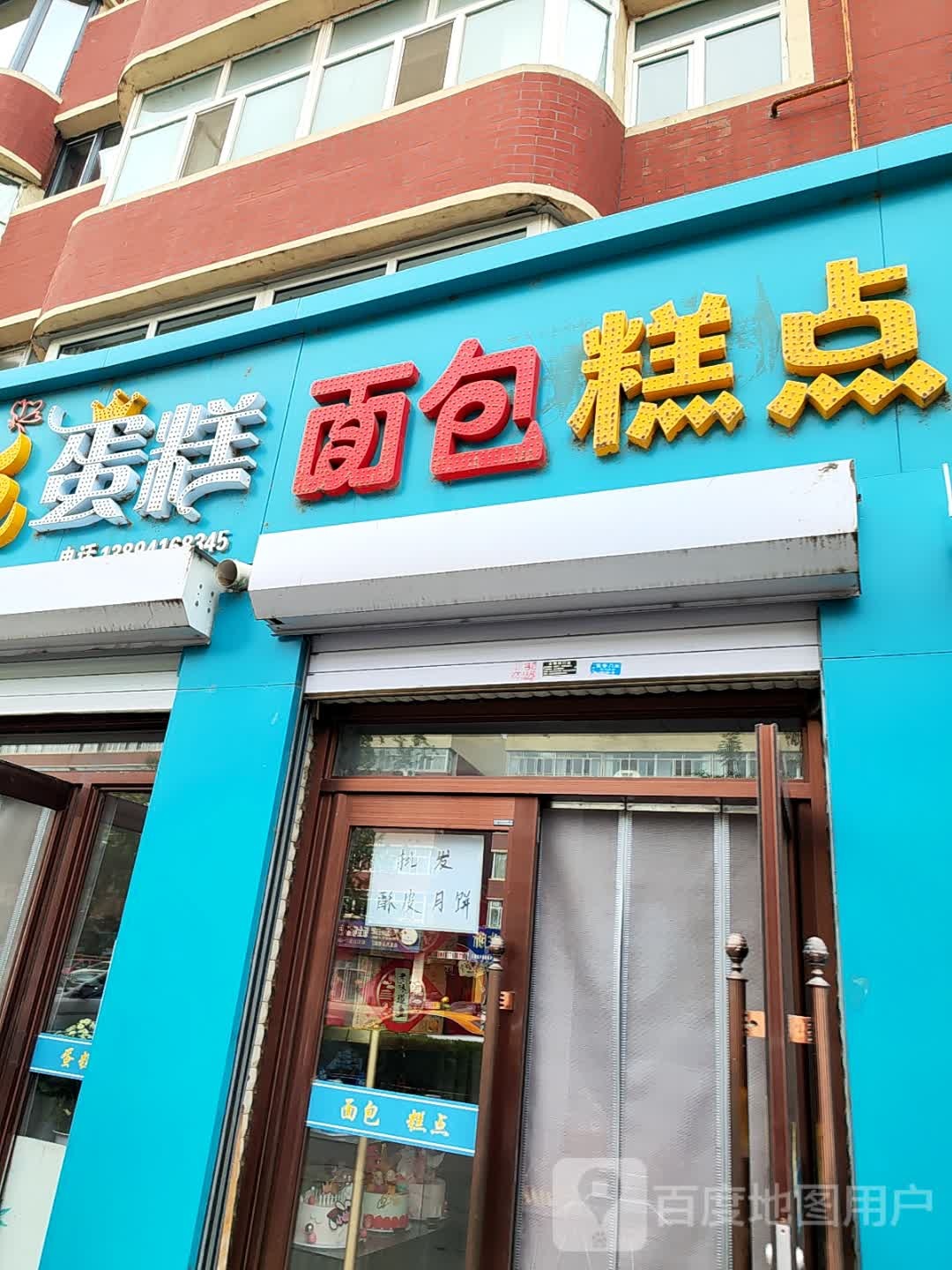经点鲜花蛋糕