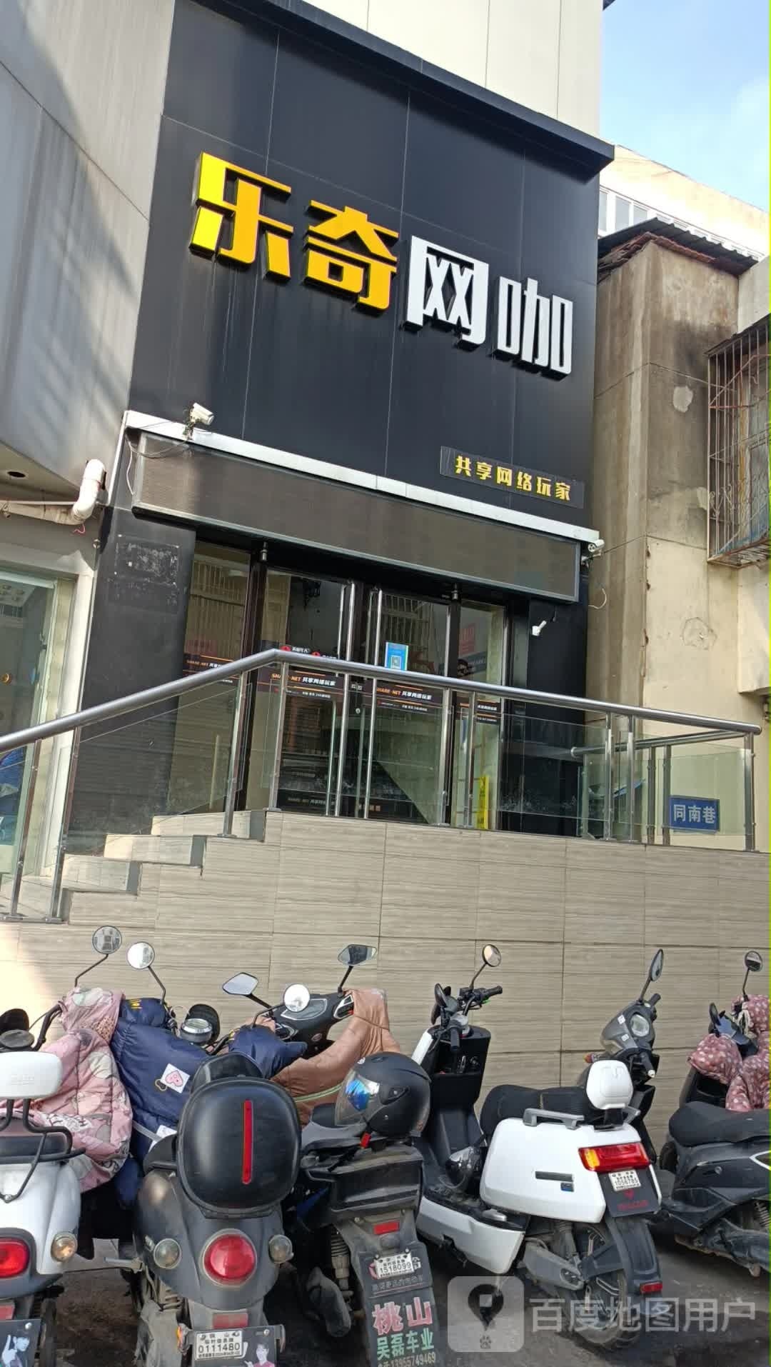 乐奇王卡