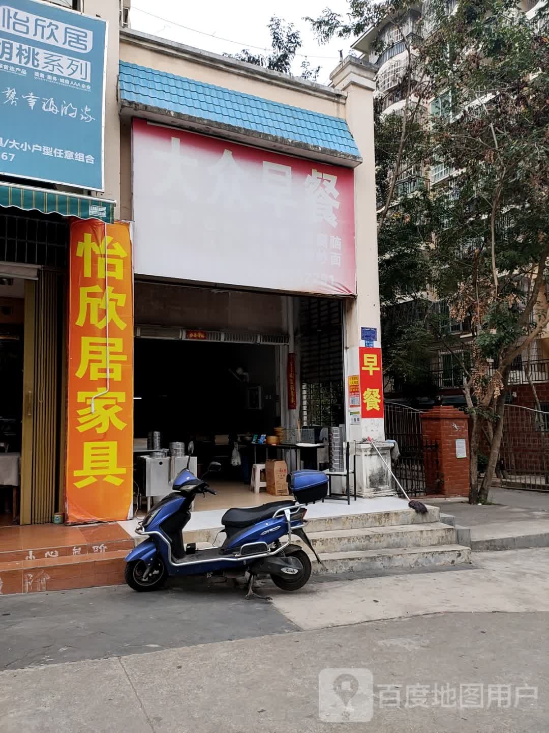 大众烧烤(翡翠大道店)