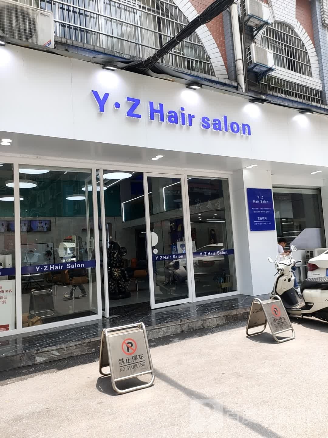 艺尊Y·Z Hair Salon