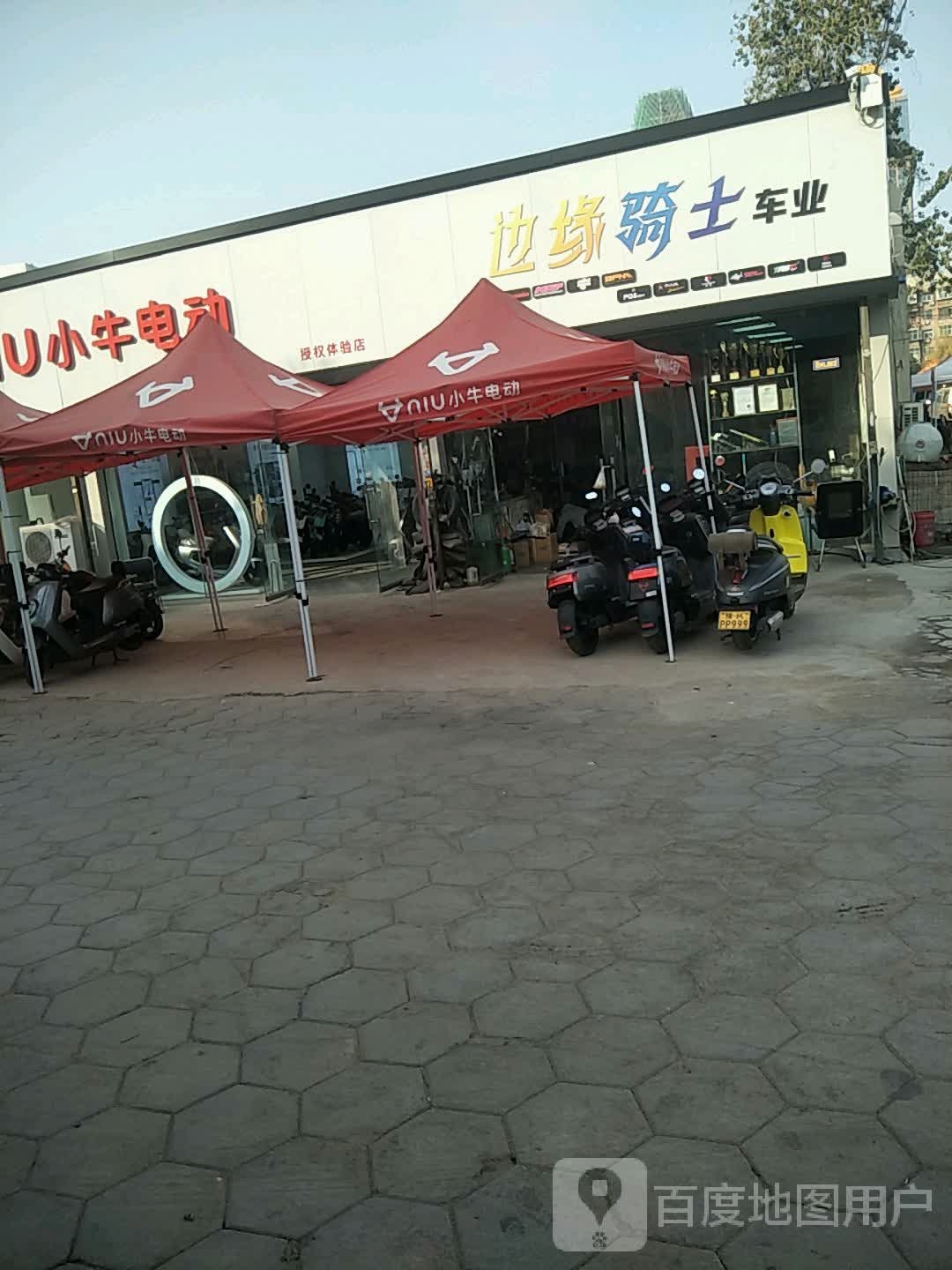 小牛电动车(京广中路店)