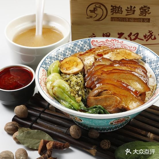 鹅当家广东烧腊炖品(和平环宇城店)