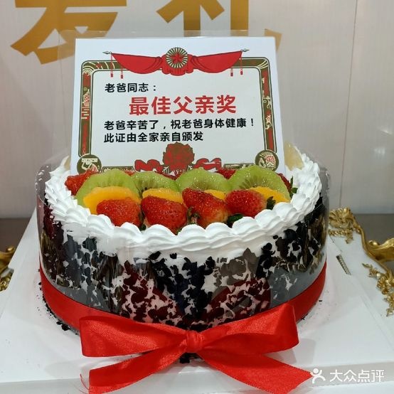 AILI我的礼物(新华南路店)
