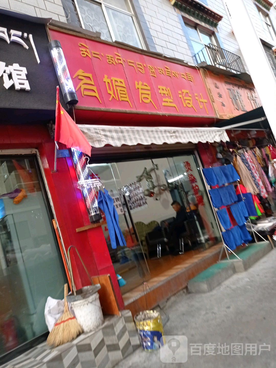 名媚发型射击