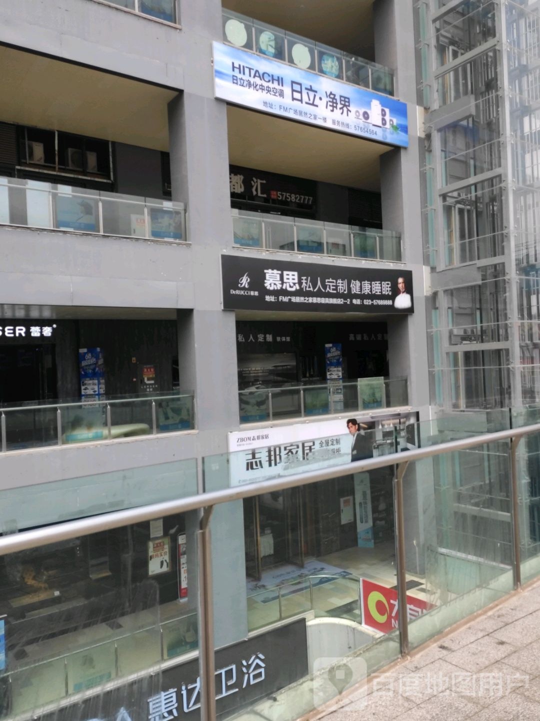 慕思私人订制