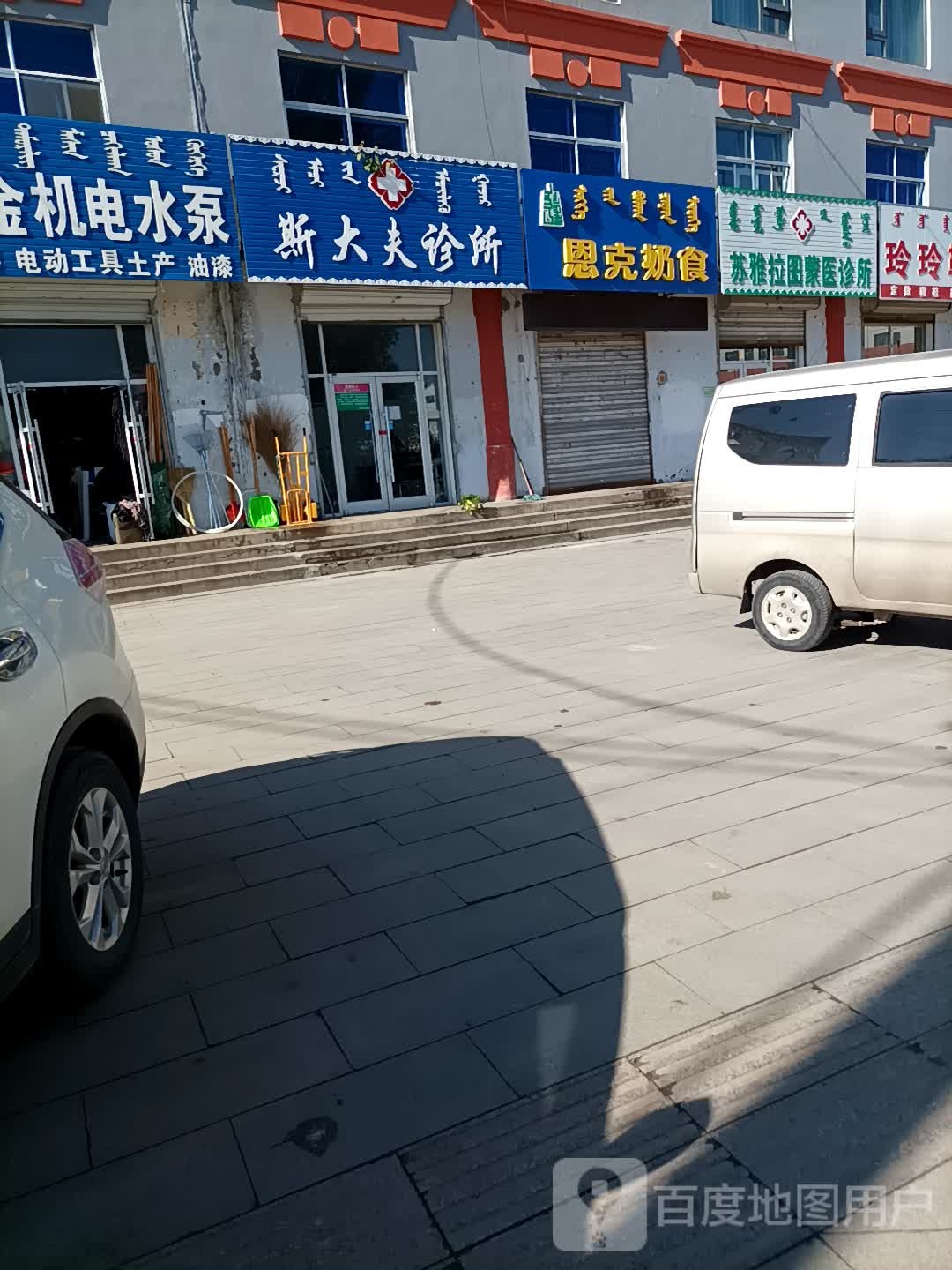 恩克奶食