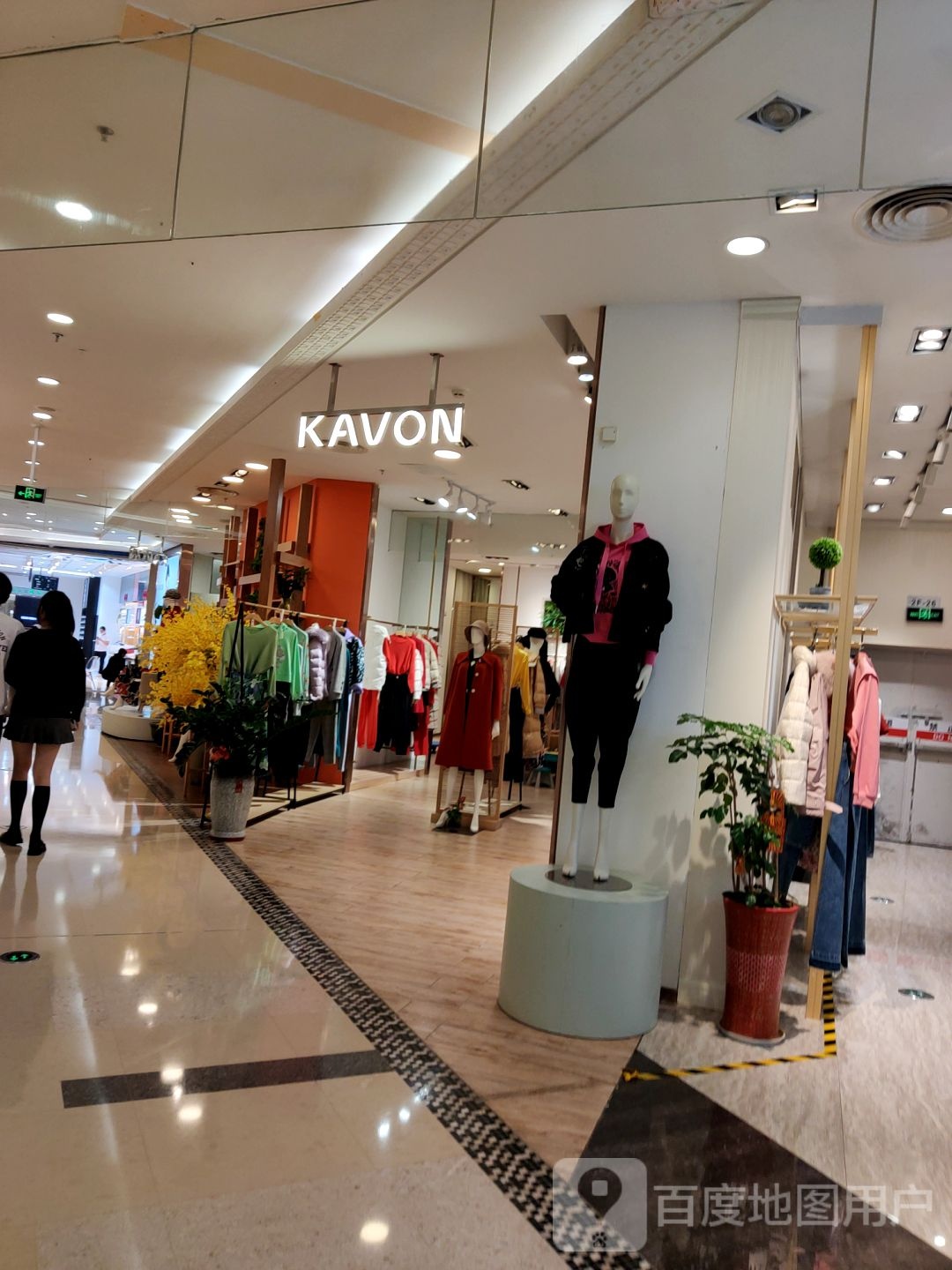 KAVON