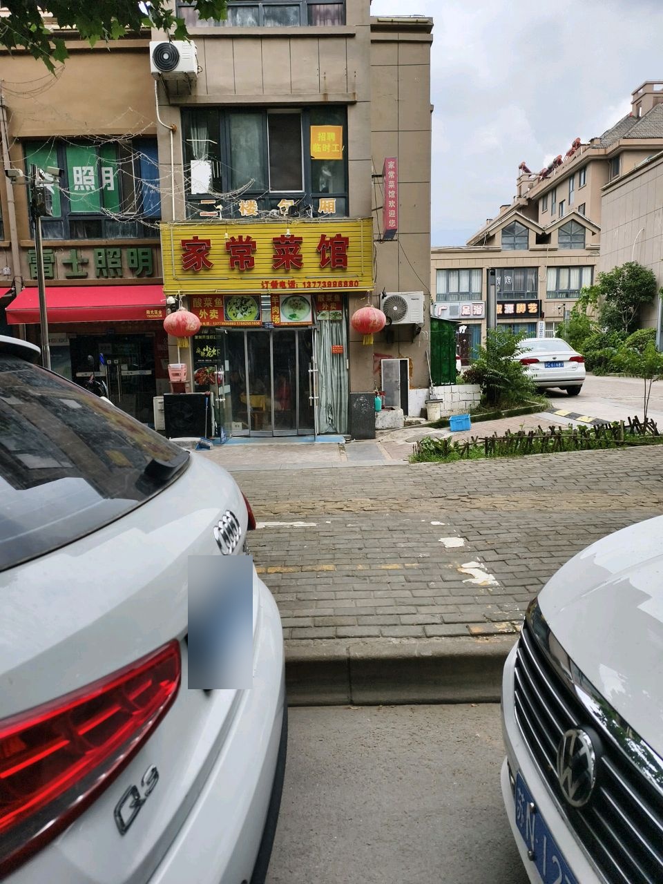 家常菜馆环境