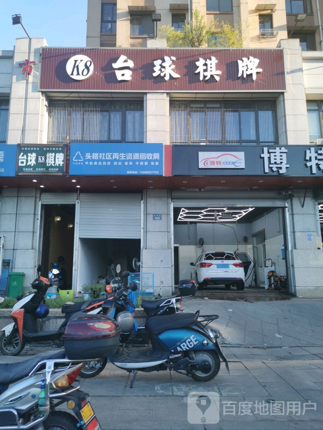 K8台球俱乐部(海通街店)