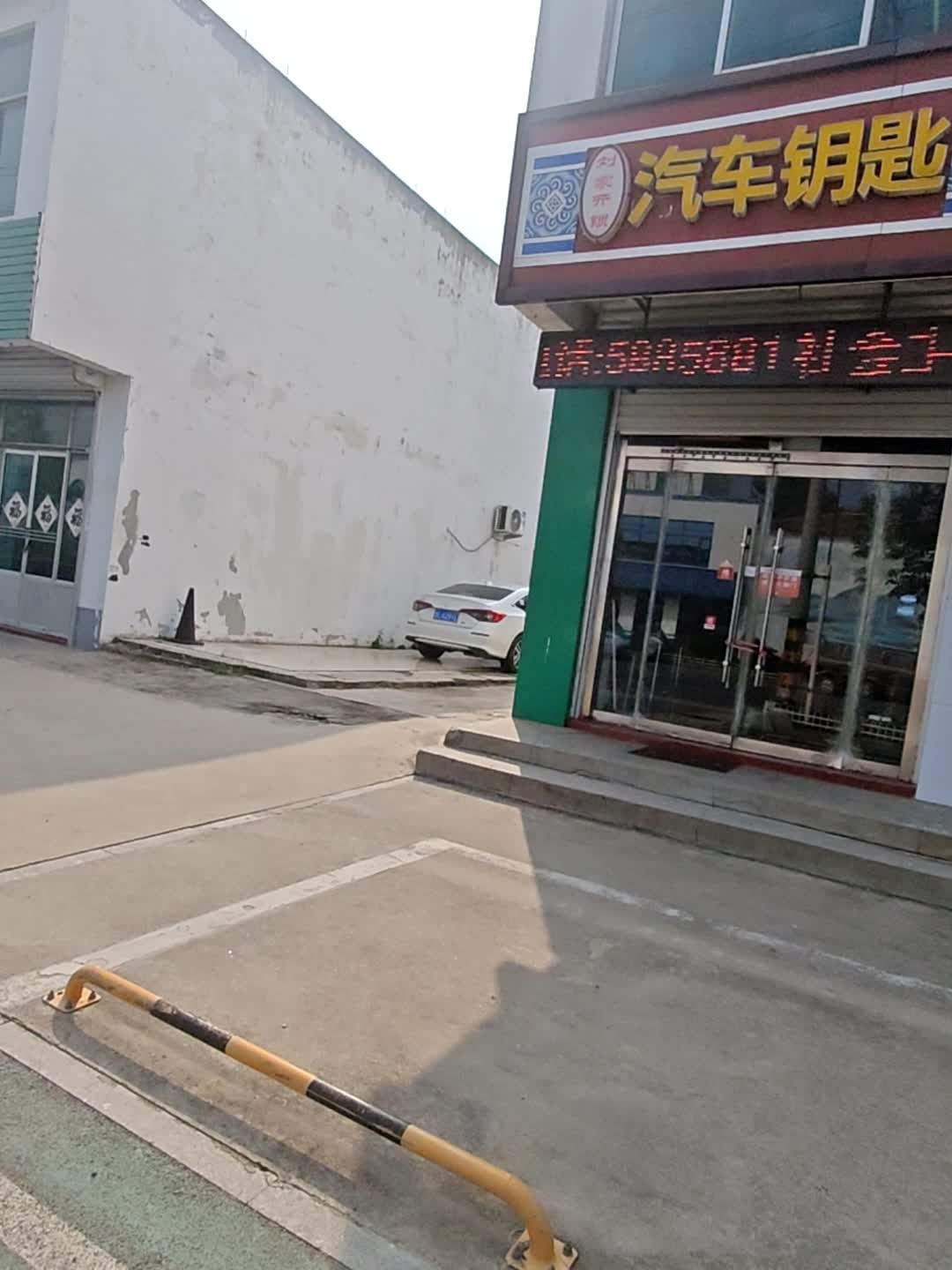 刘家开锁汽车钥匙