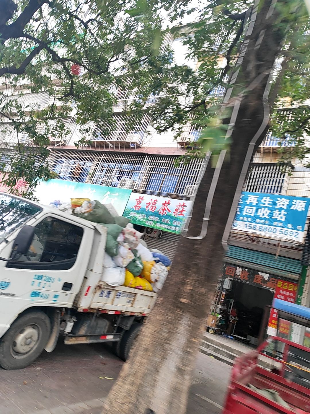 涵江区再生资源定点回收站