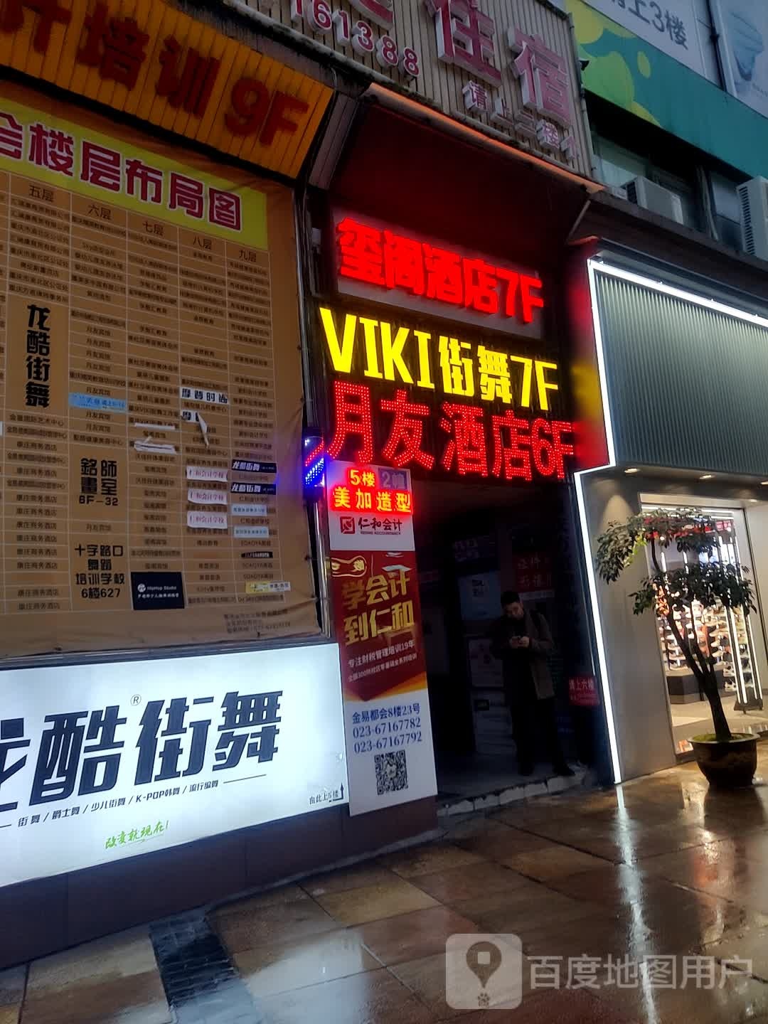 As爱斯号造型