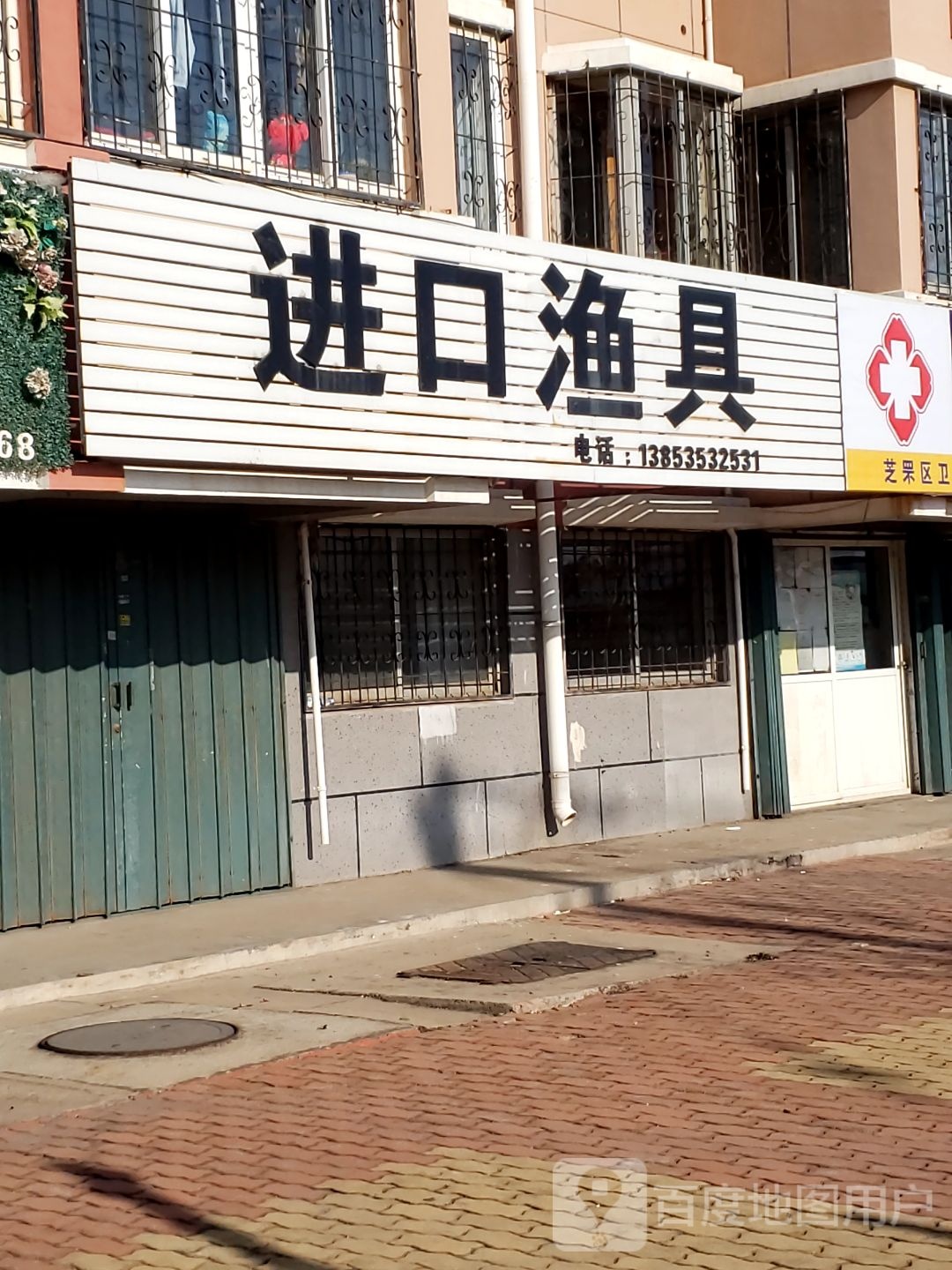 进口渔具