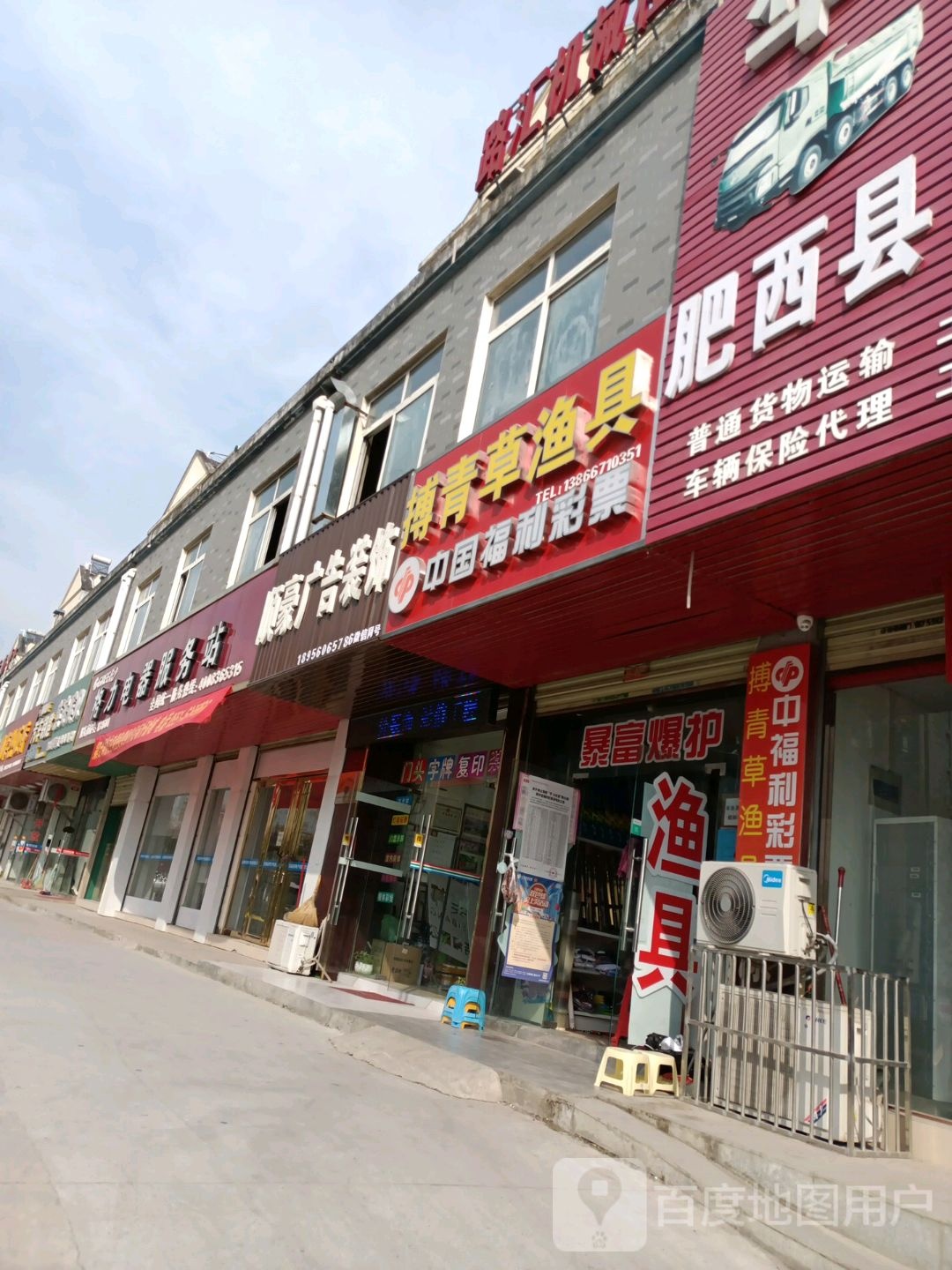 搏青草渔具(凉亭雅苑店)