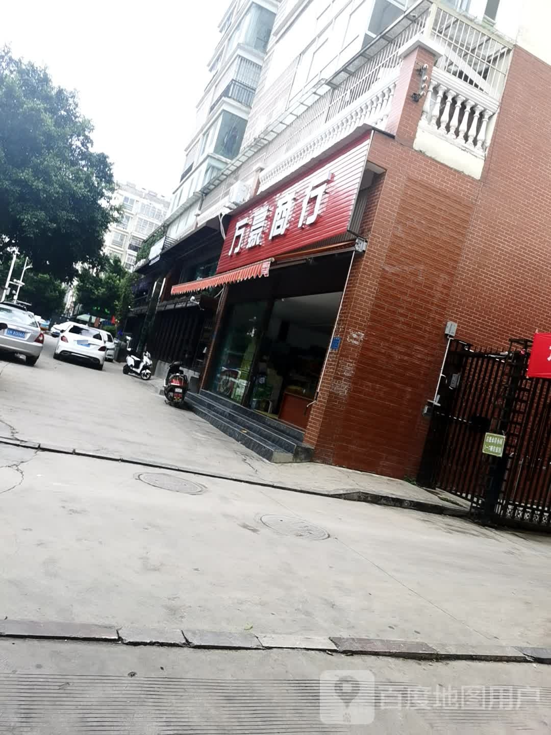 万豪商行(普阳西路店)