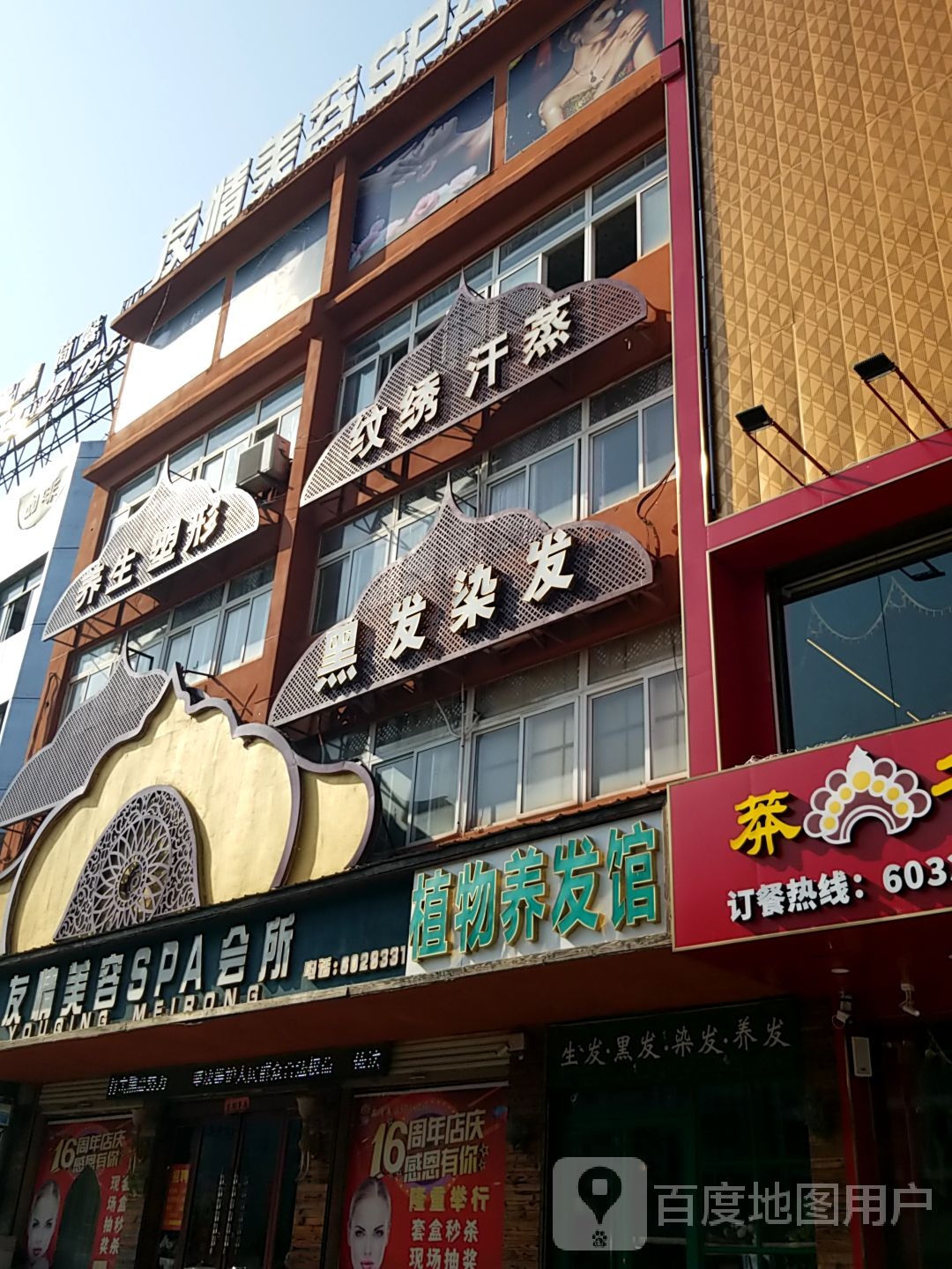 纹锈汗蒸