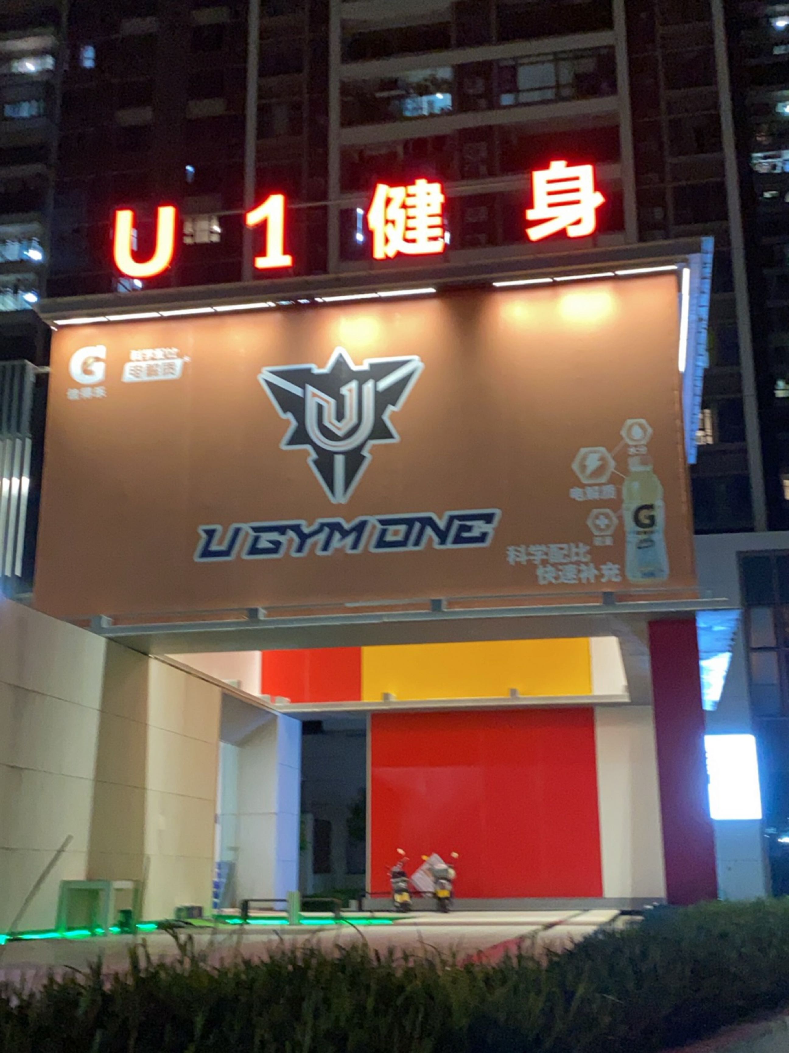 UGYMONE