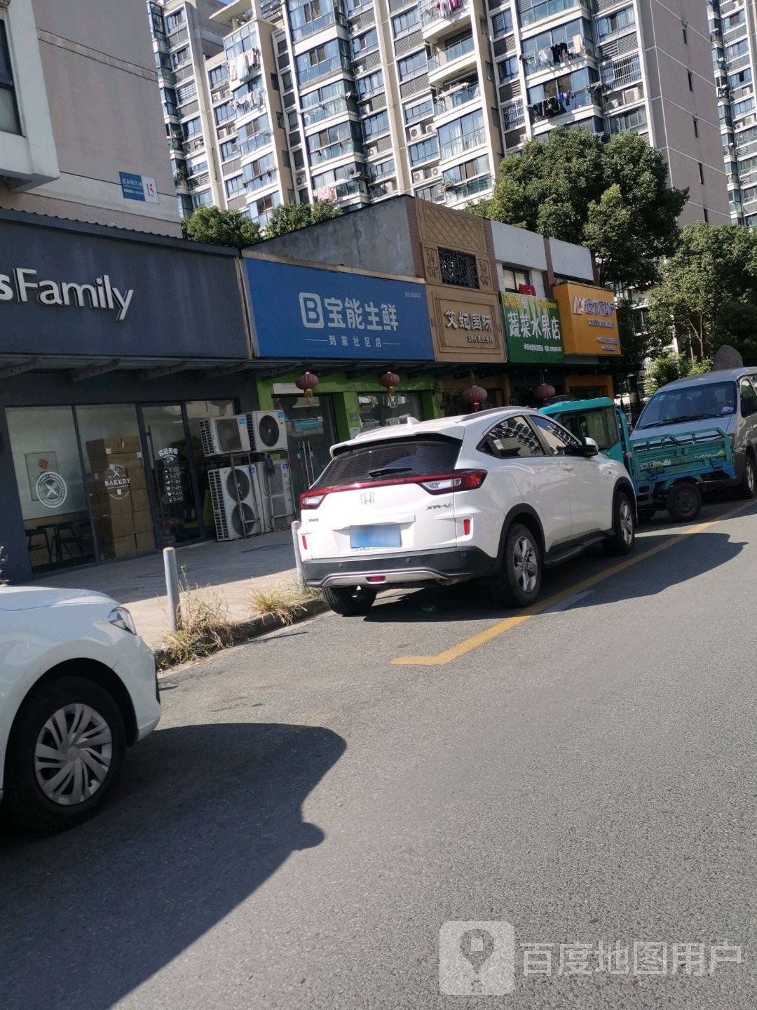 艾妃国际SPA养生会所(南海现代城店)