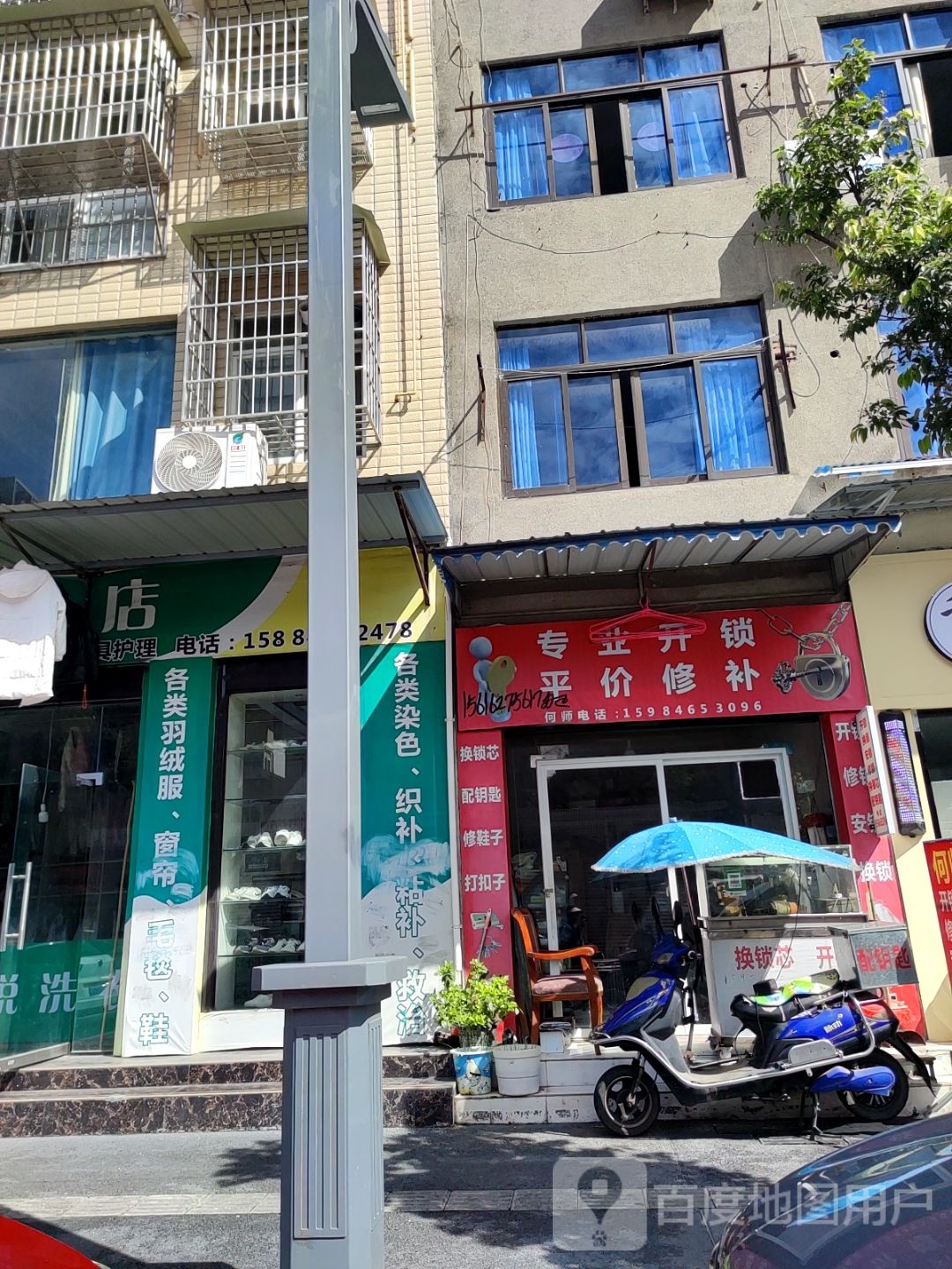 专业开锁平价修补