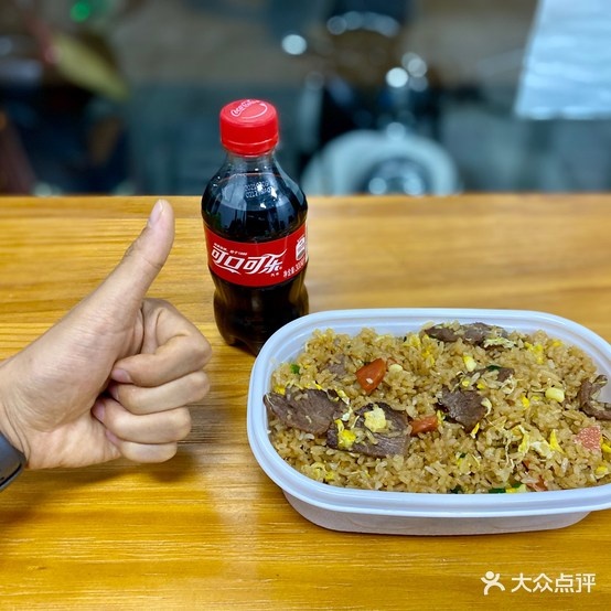 拼一晚蛋炒饭(芒市店)