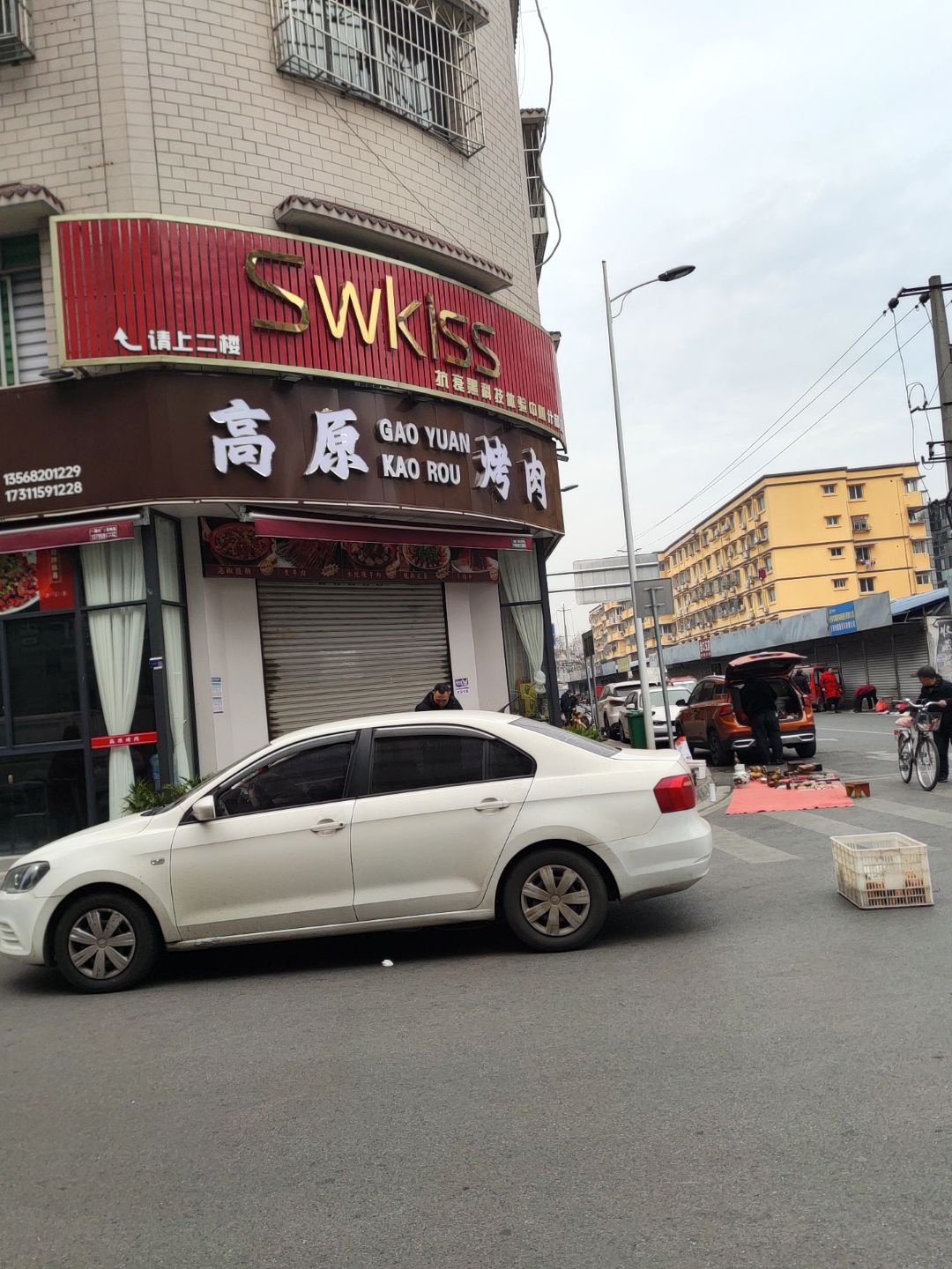 Swkiss黑科技体验中心(什邡店)
