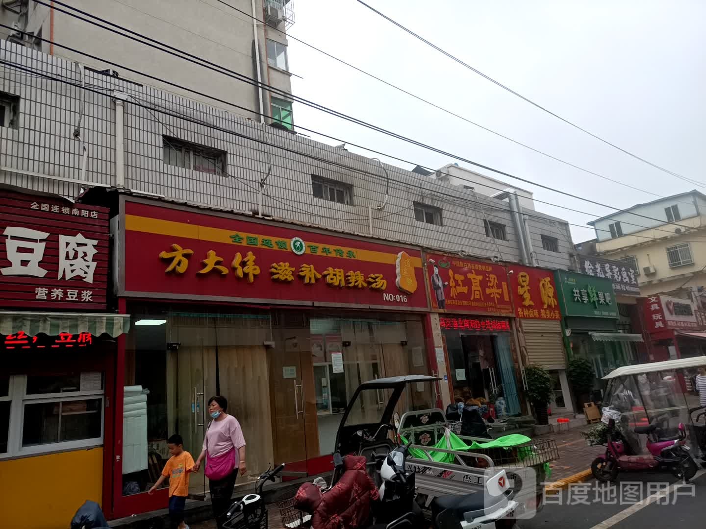 红高粱大酒店(南阳地区总代理店)