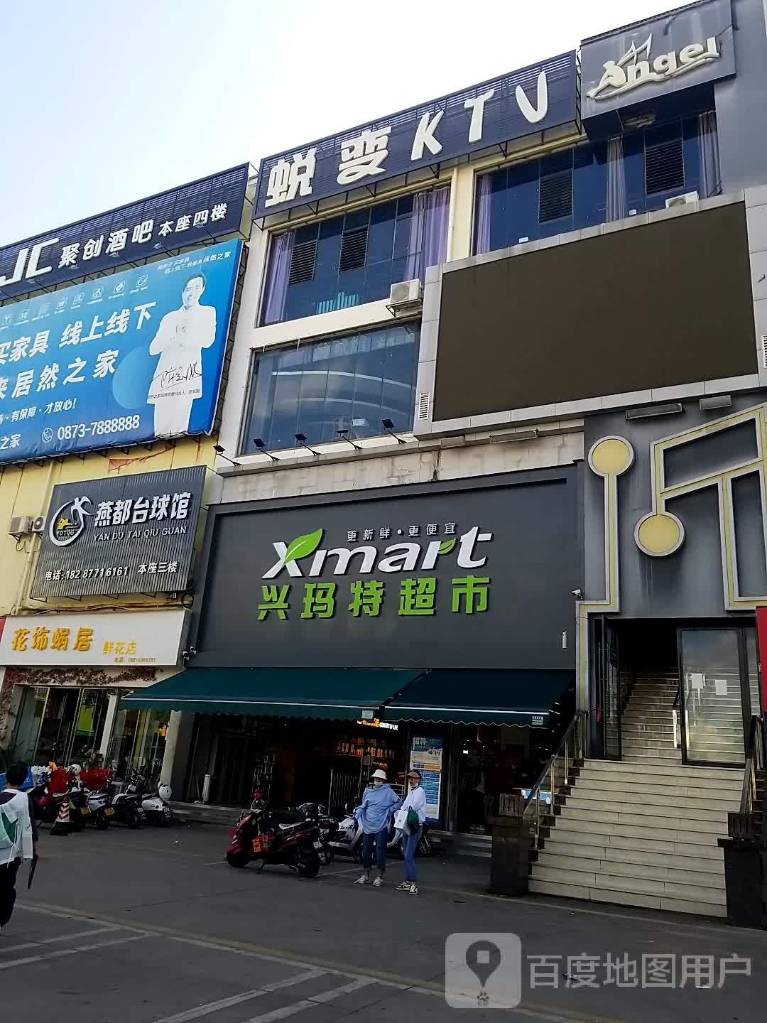 蜕变KTV(金叶购屋广场店)