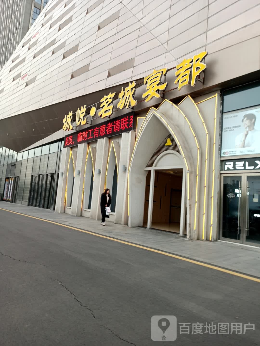 城悦·茗城宴都(安庆新城吾悦广场店)