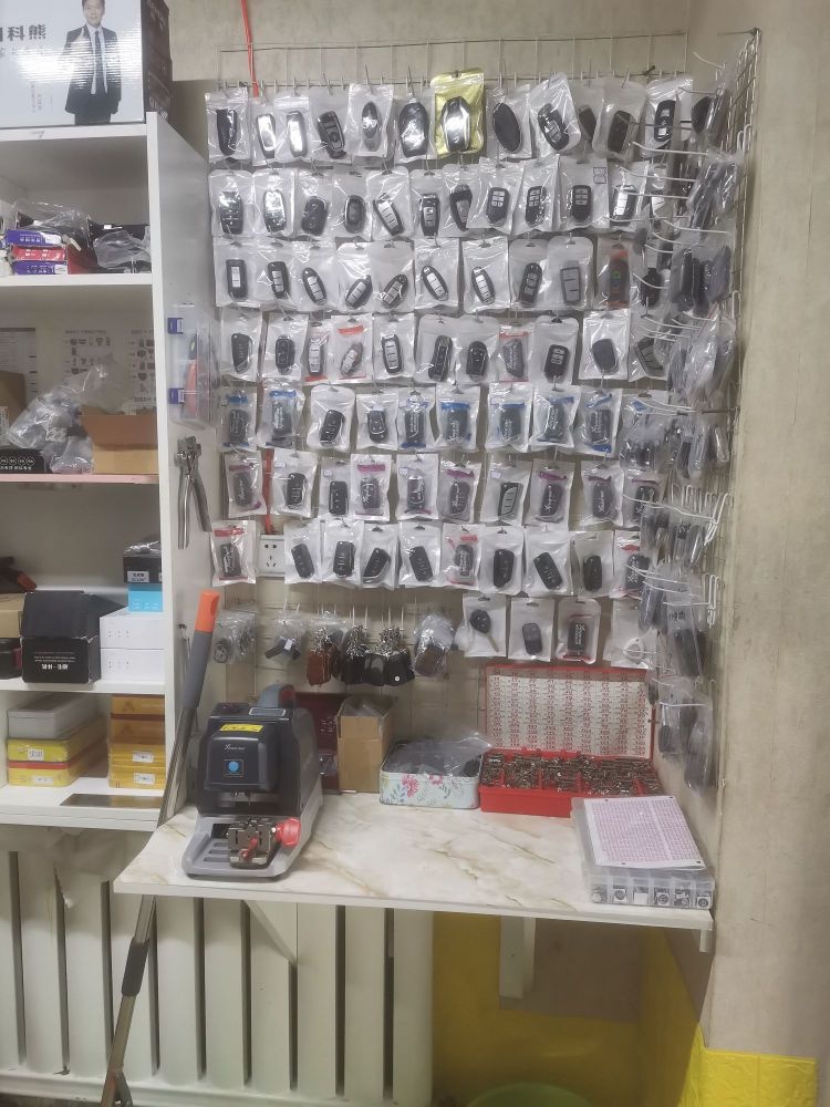 金盾锁行开锁汽车钥匙